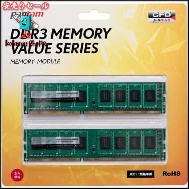 ☆SALE品☆ ○4GBX2枚_DDR3_単品○ CFD販売 デスクトップPC用メモリ