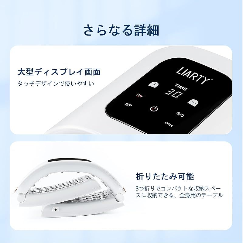 LIARTY 家庭用LED美顔器 7色led美容マスク美顔器 7色led