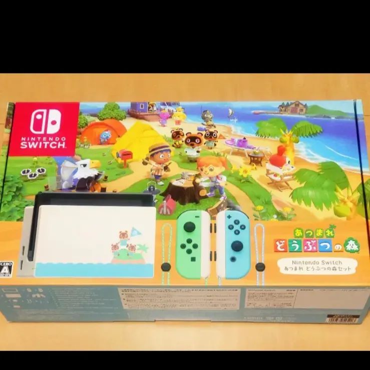 最新入荷 ニンテンドースイッチ 新品 あつまれどうぶつの森 本体 同梱