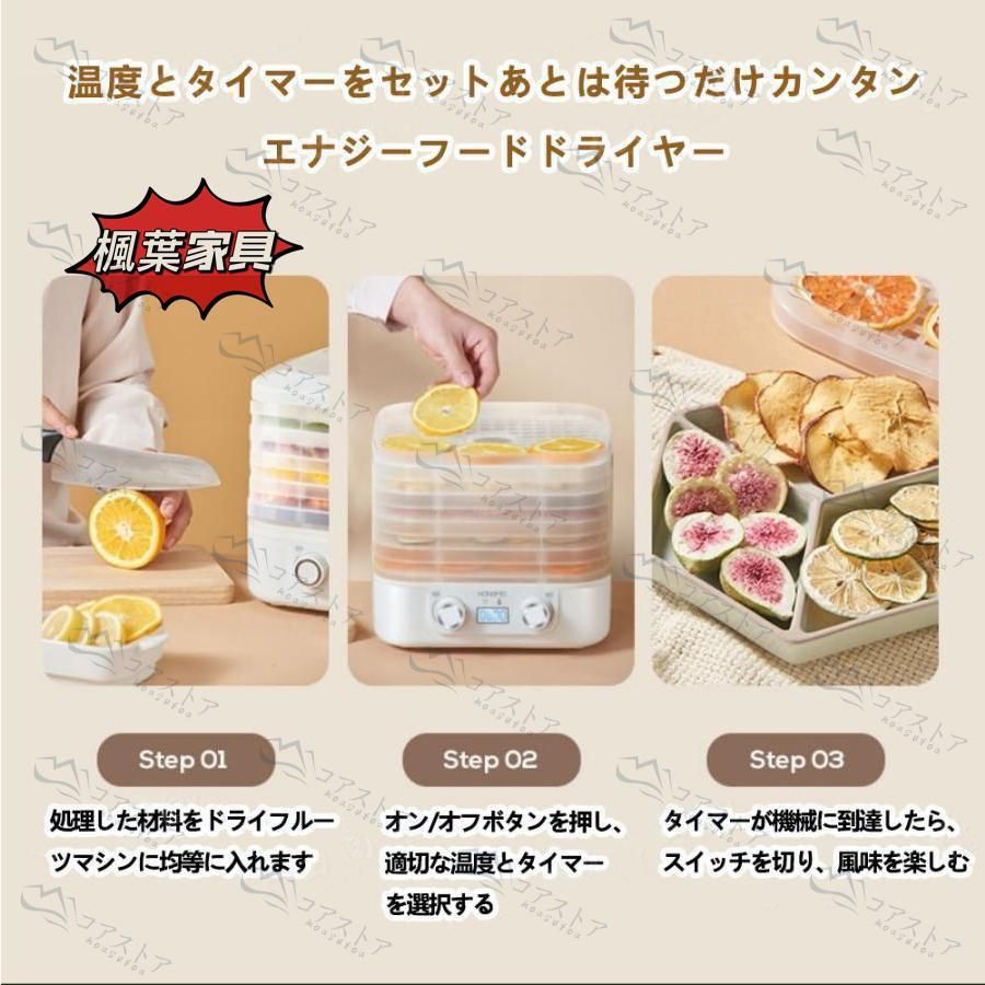 電気食品脱水機