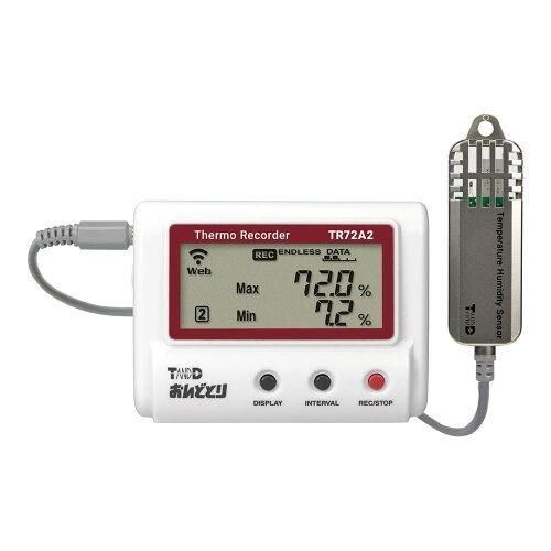 【新品・2営業日で発送】ティアンドデイ おんどとり TR7A2シリーズ (TR72A2S 1634)