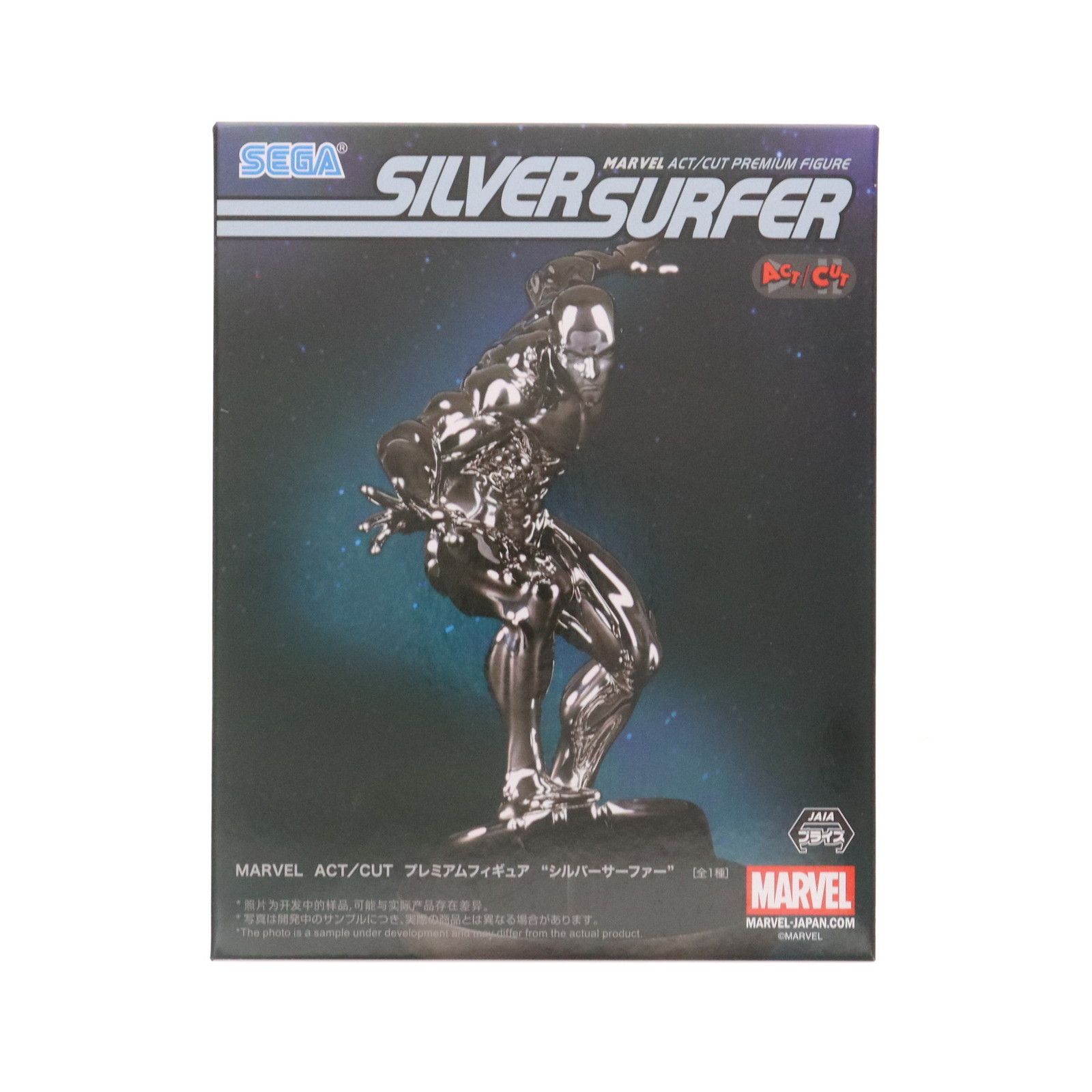 【新品 未開封品】 MARVEL プライズフィギュア 11点 セガプライズ2023年6月以降・さまざまな『スパイダーマン』の