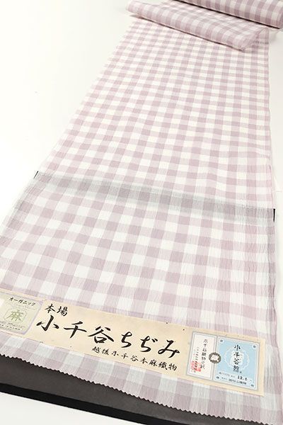 kta2882 夏物 杉山織物 本麻本場 小千谷ちぢみ 着尺 チェック 紫系