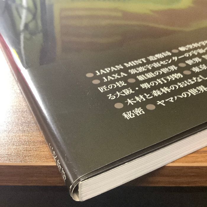 福野 礼一郎 人とものの讃歌 2 三栄書房 福野 礼一郎 - メルカリ