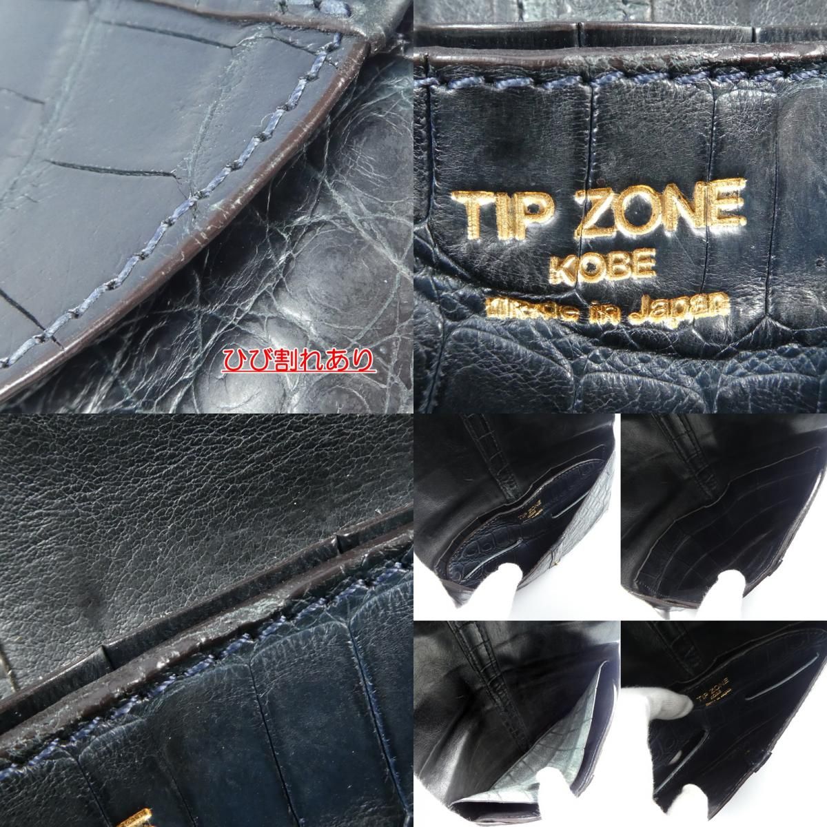 姫路東店】 中古 TIP ZONE | ティップゾーンチップゾーン 長財布 【124  