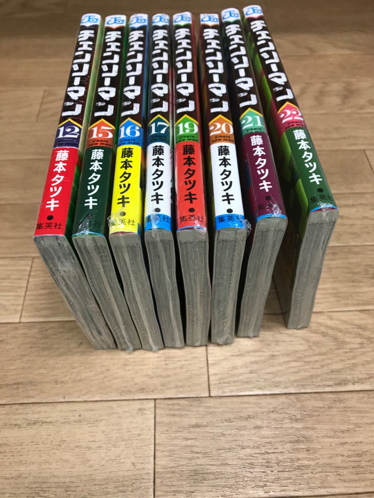 チェンソーマン 1〜22巻