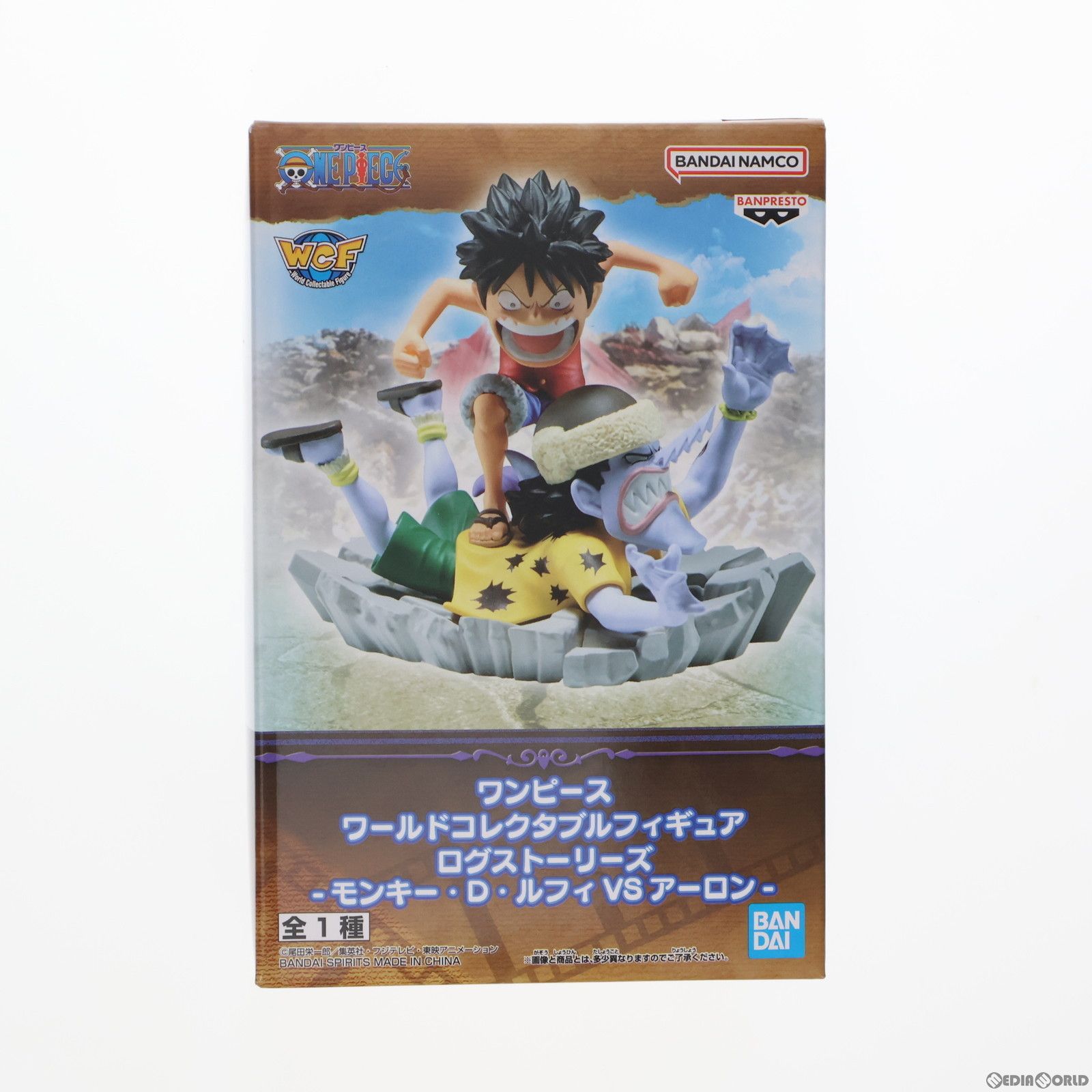 モンキー・D・ルフィ&アーロン ワンピース ワールドコレクタブル