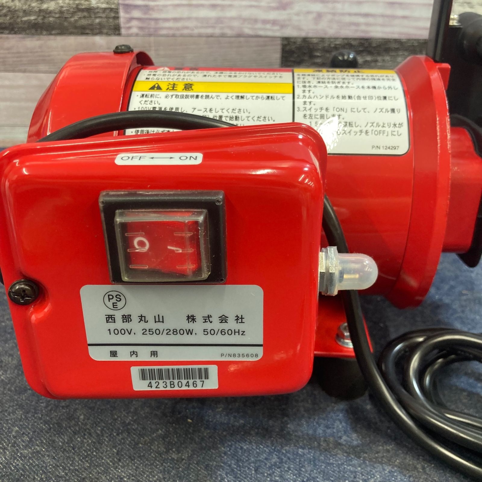 丸山製作所 BIGM セット動噴 モーター動噴 GS350M【八潮店】 - メルカリ