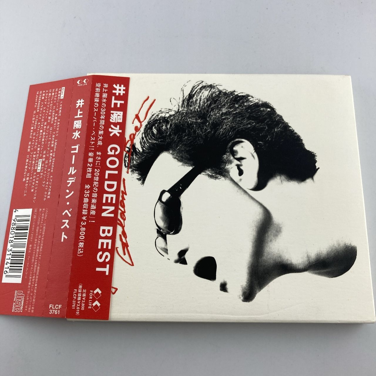 帯付きCD 井上陽水 / GOLDEN BEST 1999/07/28 FLCF-3761
