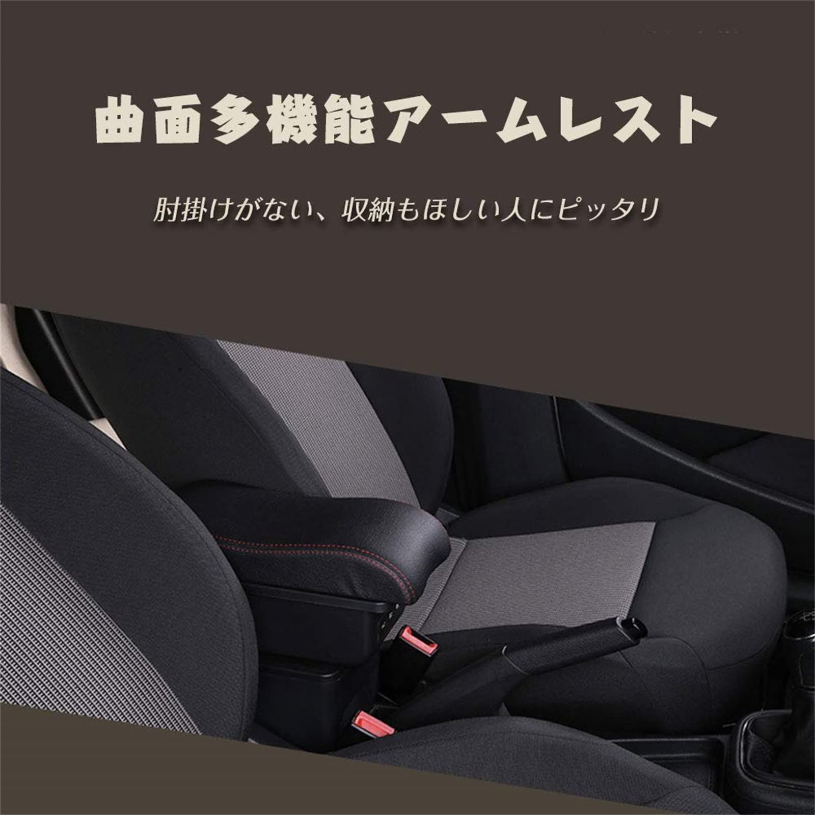 【大安売り】Sporacingrts アクア ビッツ アームレスト センター コンソール コンソールボックス NHP10 肘掛け 小物入れ