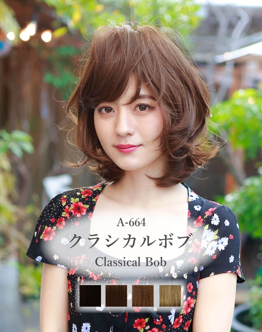 大衆演劇 かつら 派手 人毛 大衆演劇かつら日本舞踊散切り