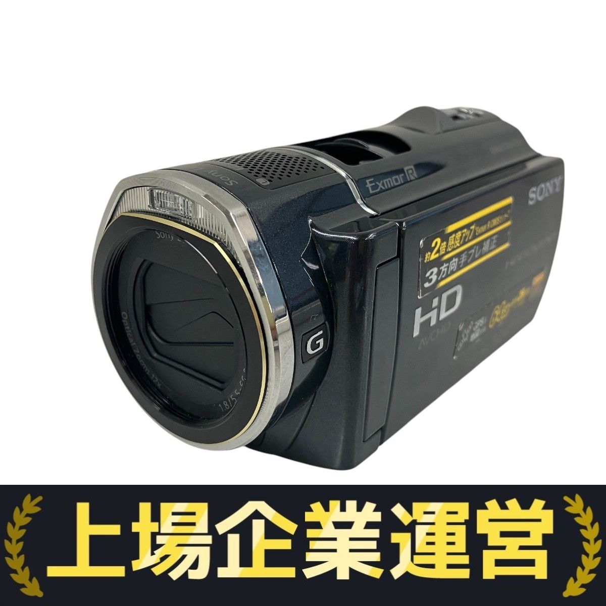 SONY HDR-CX520V ビデオカメラ SONY デジタルHDビデオカメラレコーダー