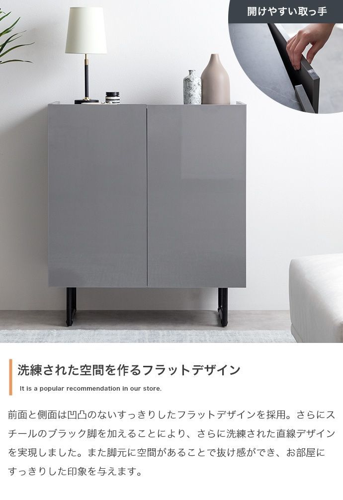 最も安い 【幅70cm】Anq キャビネット 送料無料】【幅70cm】Anq