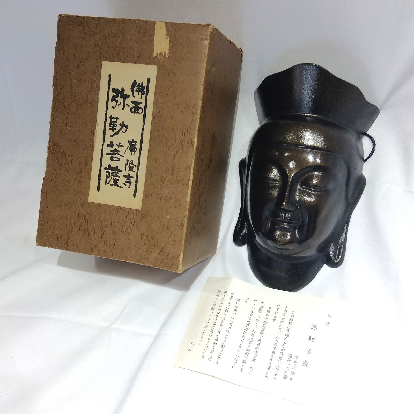 【メルカリ唯一出品挑戦中！状態良好！入手困難本】国分寺・国立今昔写真帖 保存版 興福寺二諦坊古式墨 1.3丁型 - 書道用品、墨、墨液、紙、筆を卸