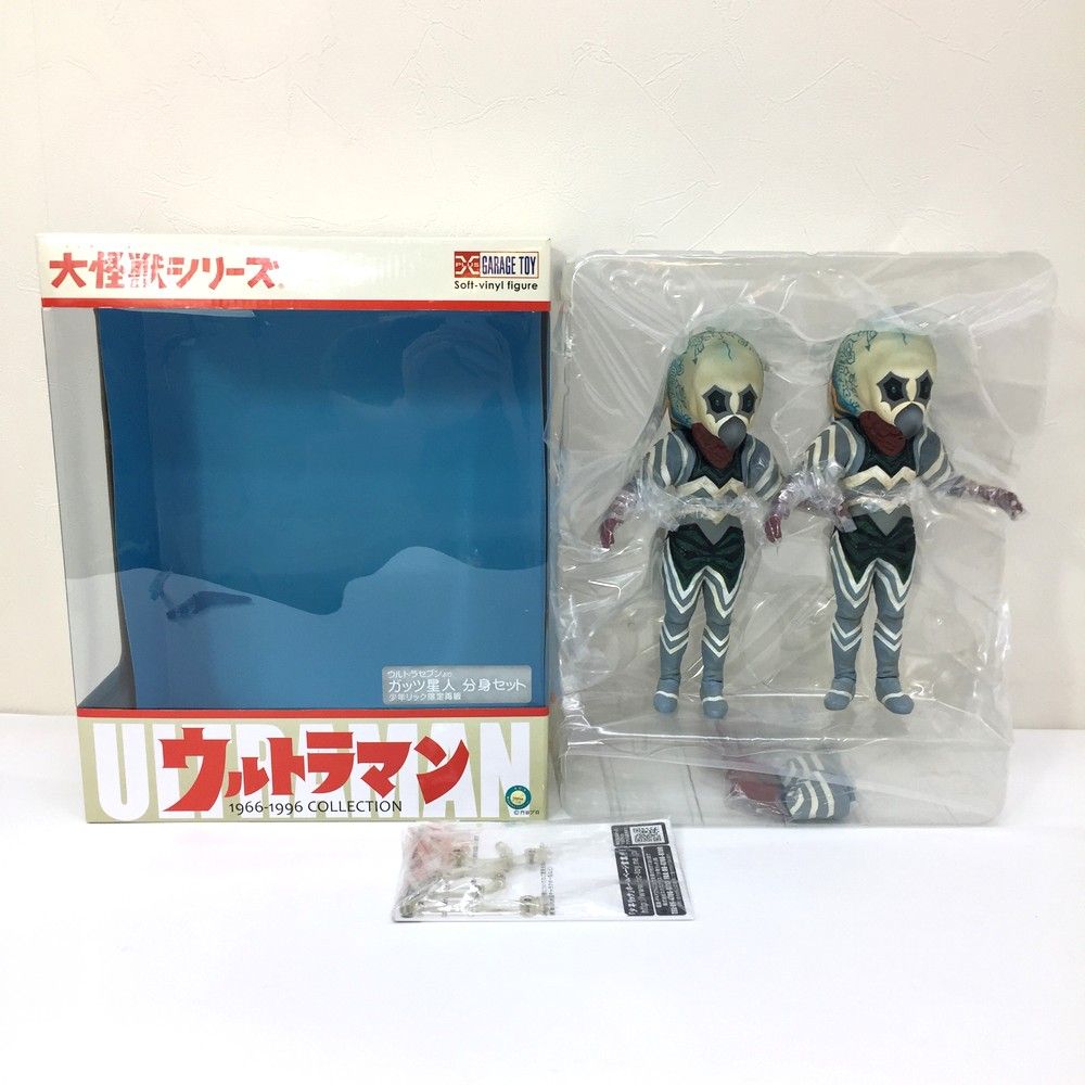 エクスプラス ガッツ星人 分身セット ウルトラセブン 大怪獣シリーズ 商品リック 再販 円谷プロ