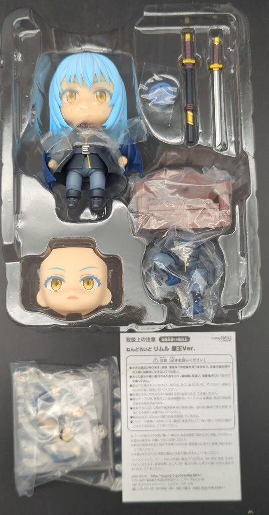 グッドスマイルカンパニー ねんどろいど リムル 魔王Ver. 1568