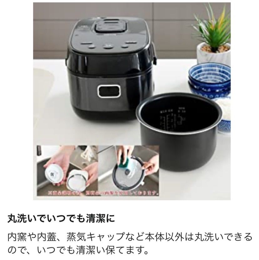 新品・山善・IH炊飯器5.5合8種類炊き分け機能IH式 YJN-E10(B) - 炊飯器