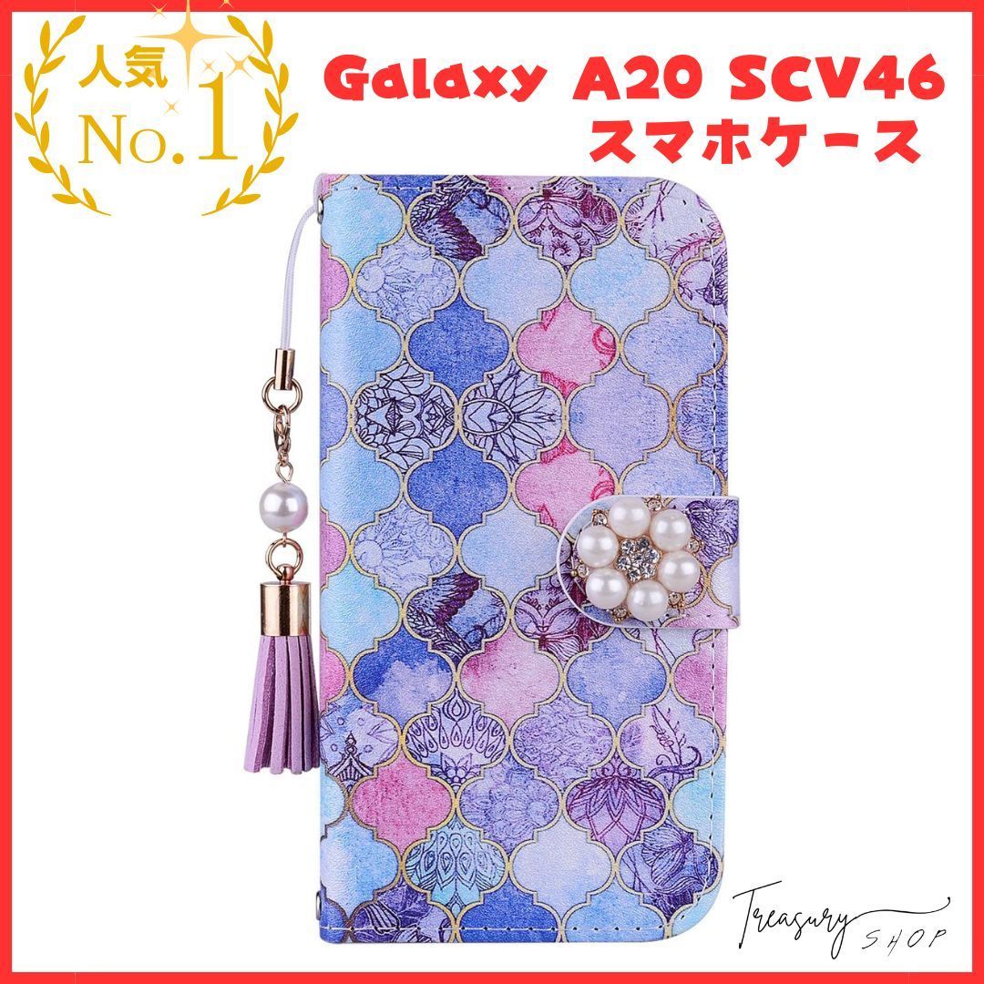 Galaxy A20 SCV46 ケース 手帳型 docomo ギャラクシーA20 SC-02M SCV46