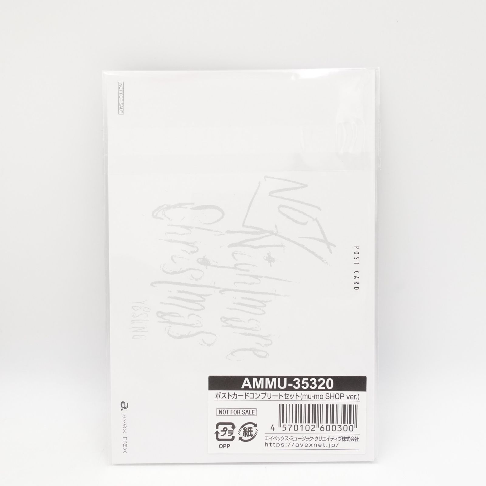 CD イェソン Not Nightmare Christmas 未開封 初回生産限定豪華盤 CD+