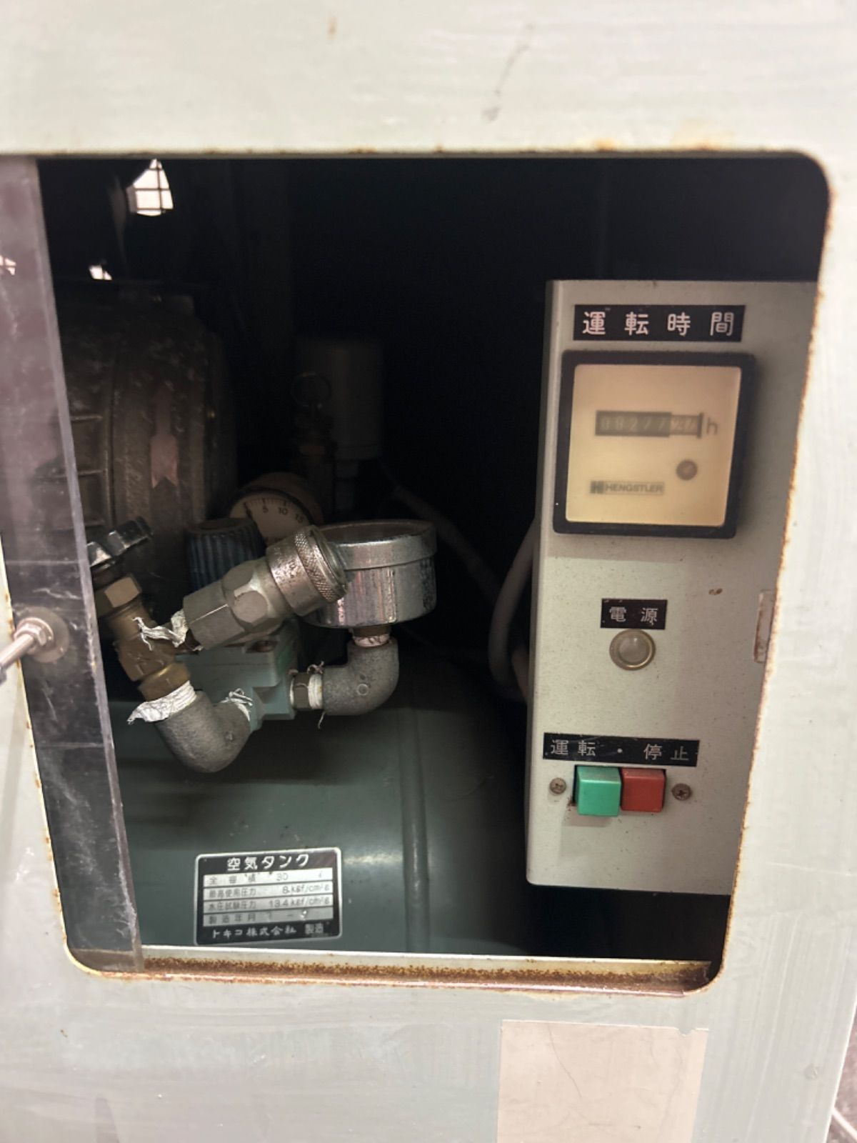 ♪ HITACHI 日立 BEBICON ベビコン オールフリー コンプレッサー PO-0.4PSA 100V