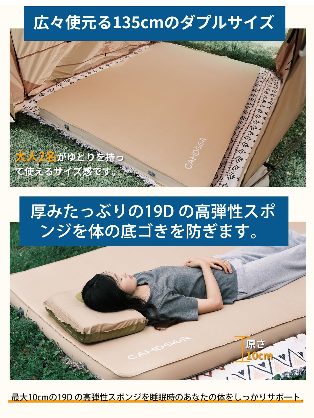 10cm 90秒自動膨張･ソフトな手触り