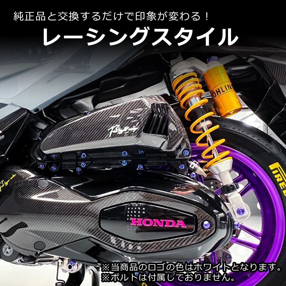 フォルツァ 250 MF15 MF17 FORZA 新型フォルツァ エアクリーナー カバー カーボン USDM JDM ネオスタイル ホンダ  フォルツア 2021 2023 ビクスク カーボン ダクトカバー carbon ストリート レーシング 仕様 - メルカリ