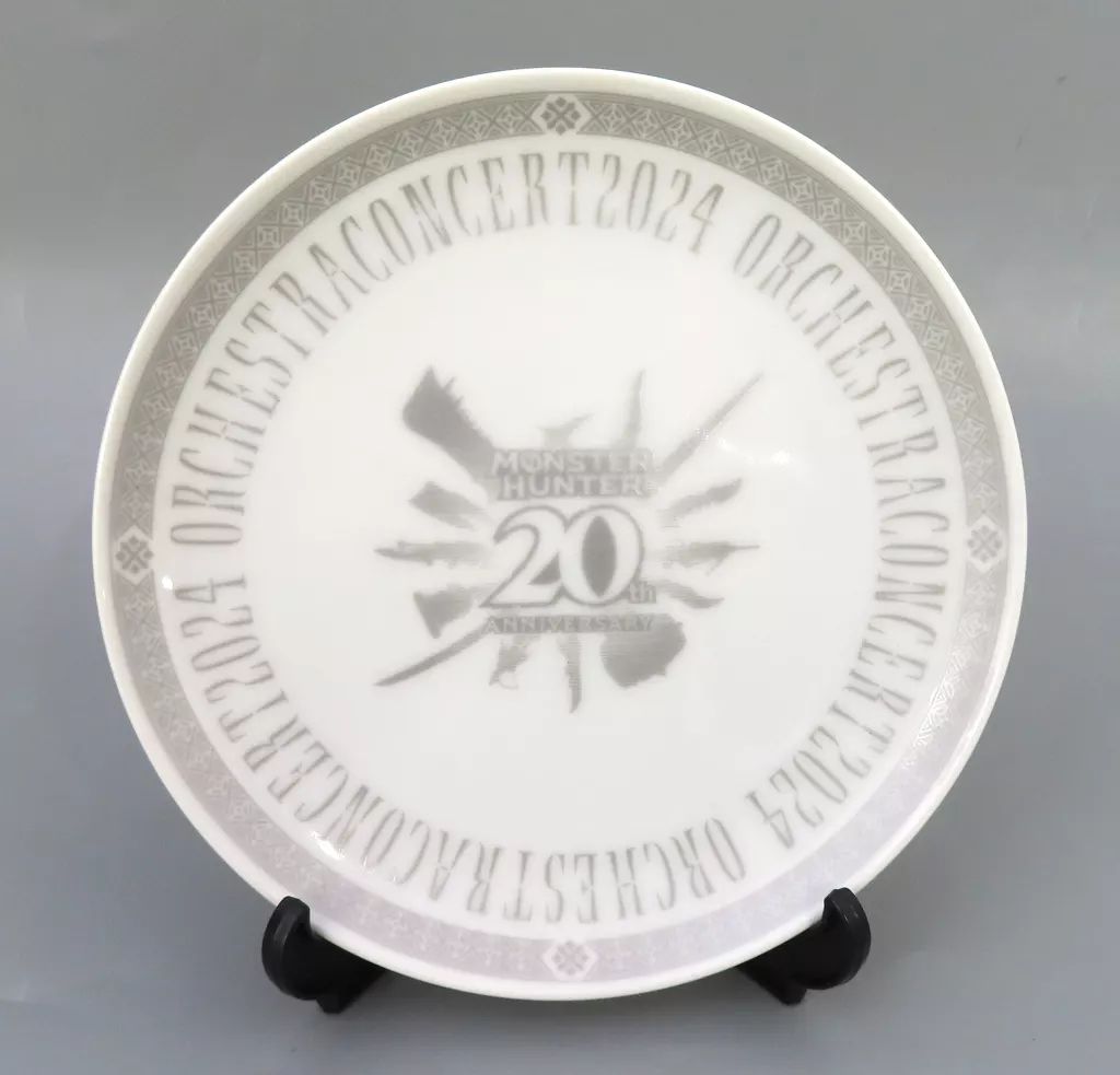 モンスターハンター20周年記念オーケストラコンサート 大狩猟音楽祭