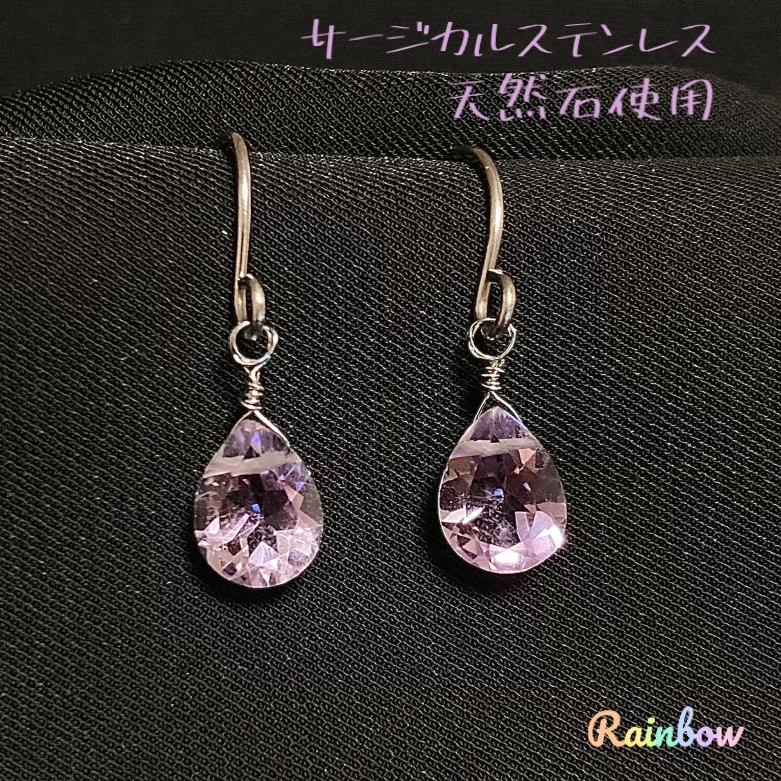 宝石質ピンクアメジストフックピアス - Rainbow shop - メルカリ