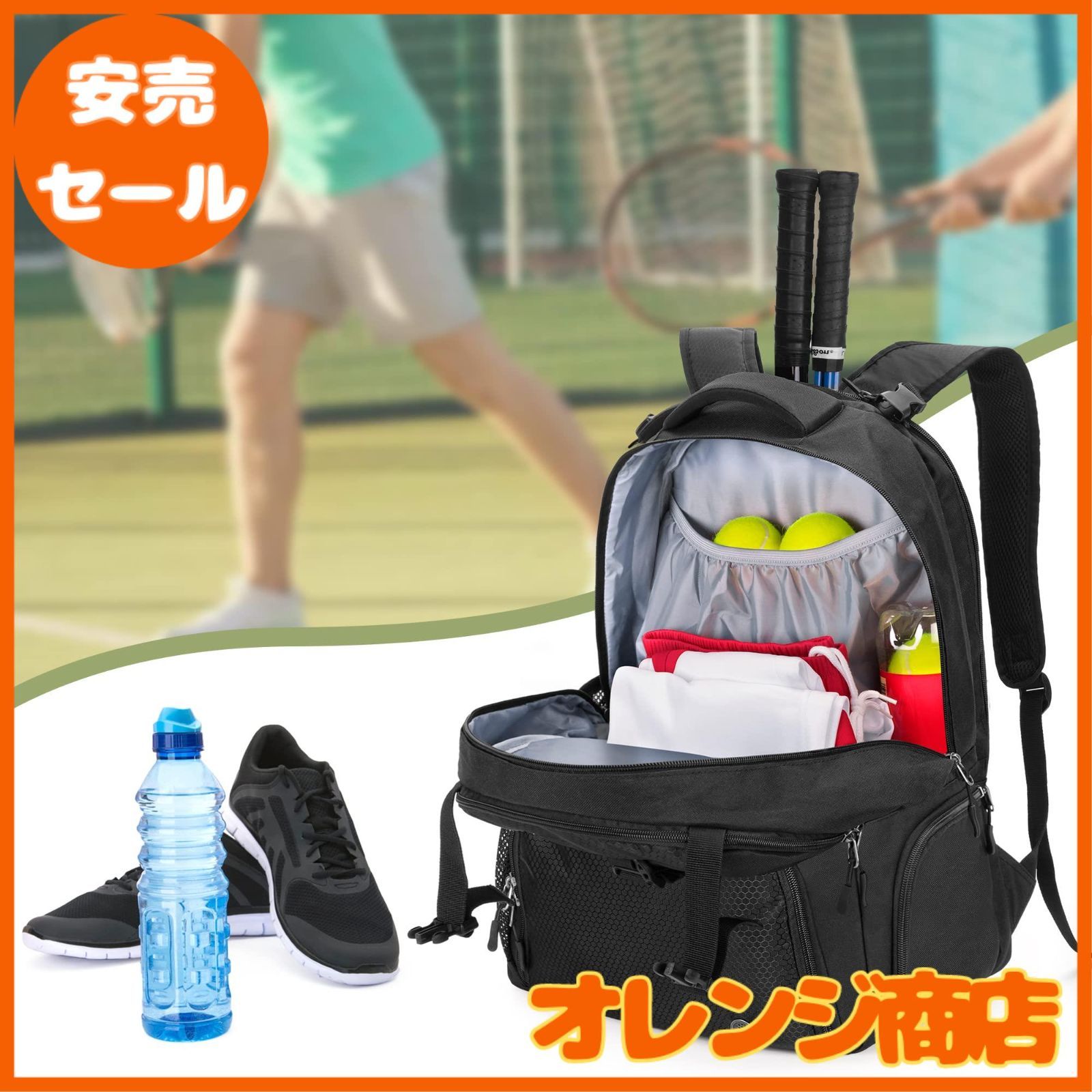 DSLEAF テニスバッグ 2本用 テニス リュック 靴収納付き テニス バック