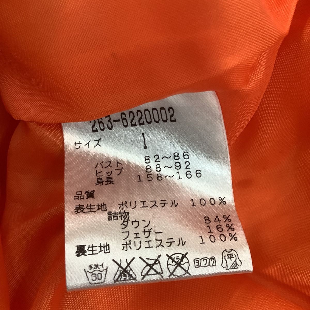 JACK BUNNY by PEARLY GATES オレンジダウンジャケット ♪♪PEARLY GATES パーリーゲイツ JACK BUNNY レディース ダウン