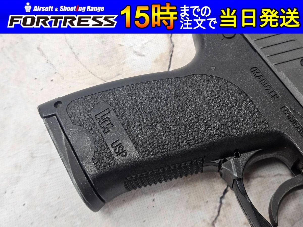 マルゼンUSPタニオコバガスブローバックガスガン ジャンク マルゼン/タニオコバ] H&K USP ガスガン マルゼン タニオコバ