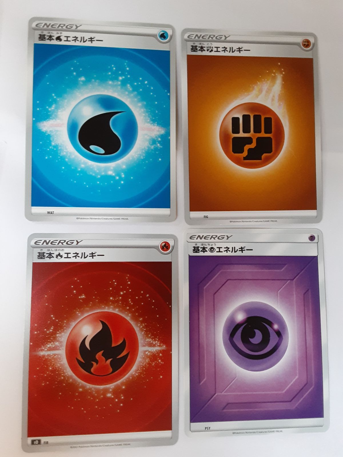 ポケモンカード 基本エネルギー S―120 - メルカリ