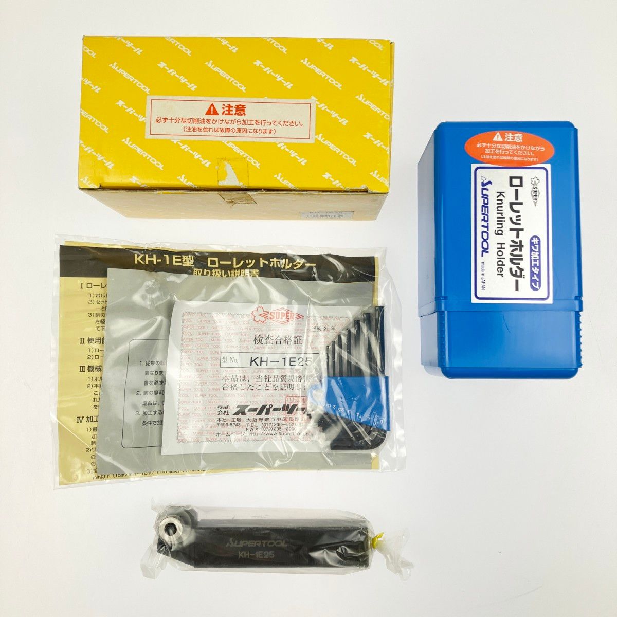 ▽▽SUPERTOOL スーパーツール 転造ローレットホルダー キワ加工タイプ 平目用 KH-1E25 開封♥品
