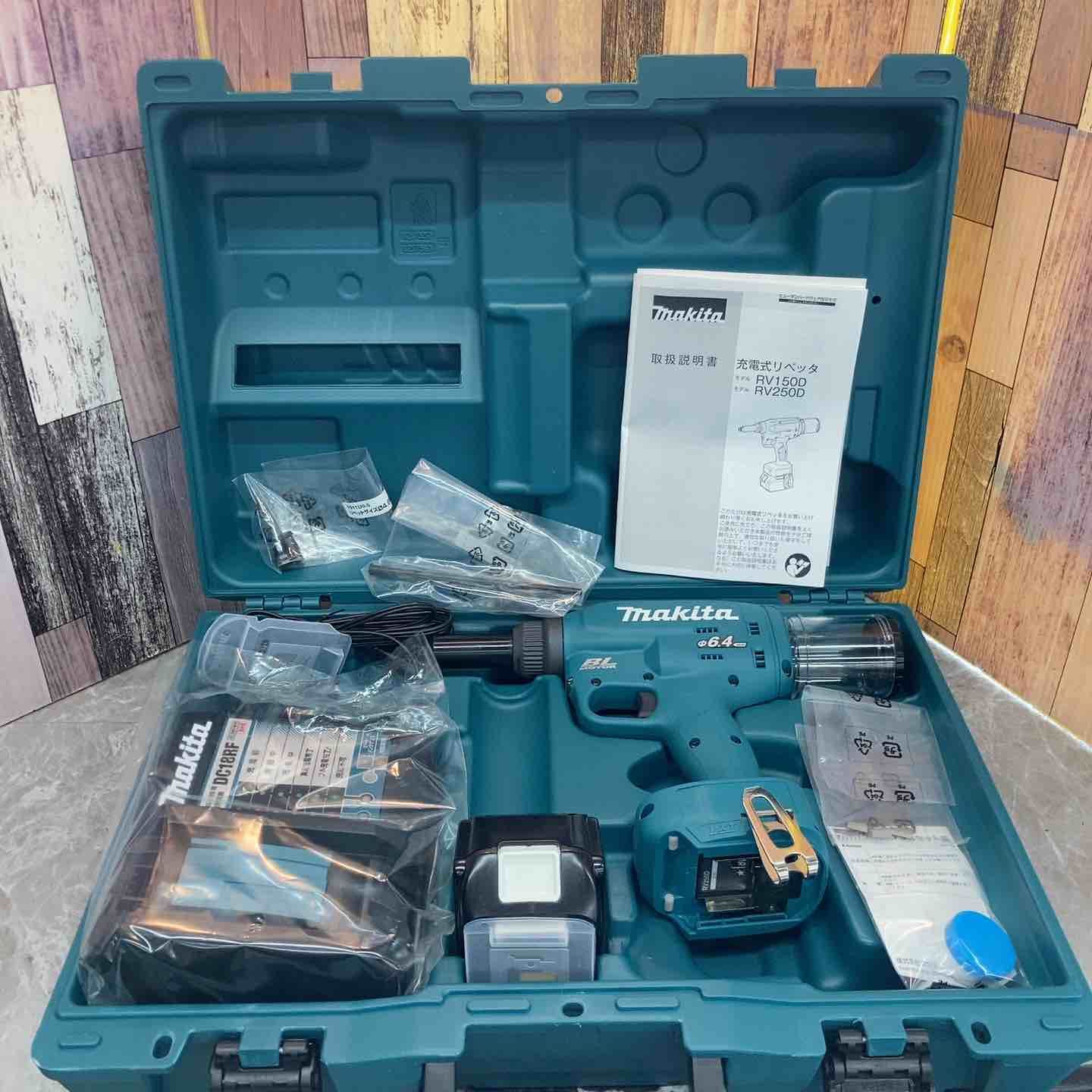 マキタ makita 18V コードレスリベッター RV250DRG 八潮店