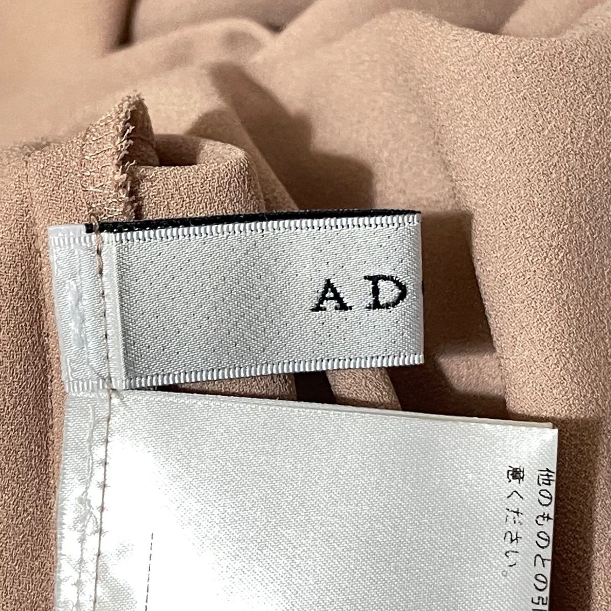 ADORE(アドーア) 長袖カットソー サイズ38 M レディース美品 - 531