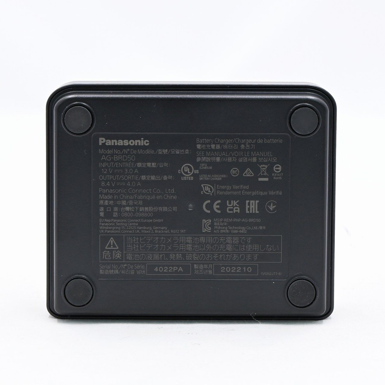 AG-BRD50 バッテリーチャージャー