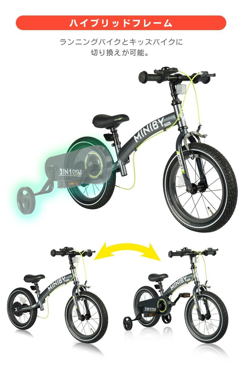 新品】子供用自転車 14インチ キックバイク ランニングバイク キッズ