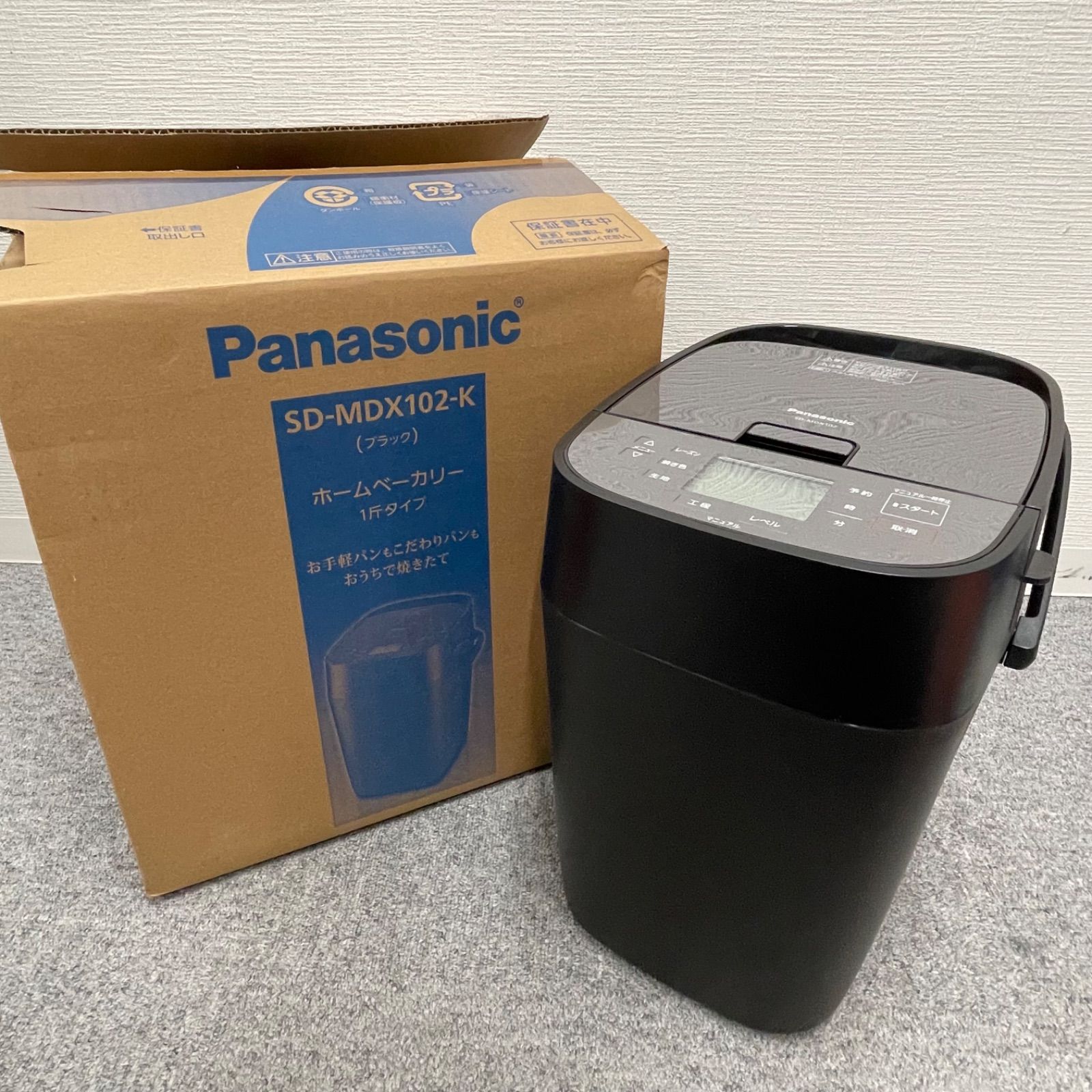 美品】パナソニック ホームベーカリー SD-MDX102-K 2020年製