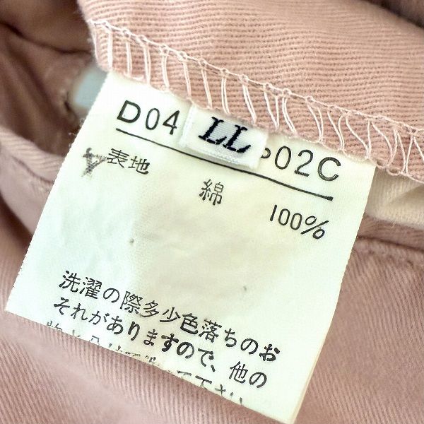 ピンク系 大きいサイズ