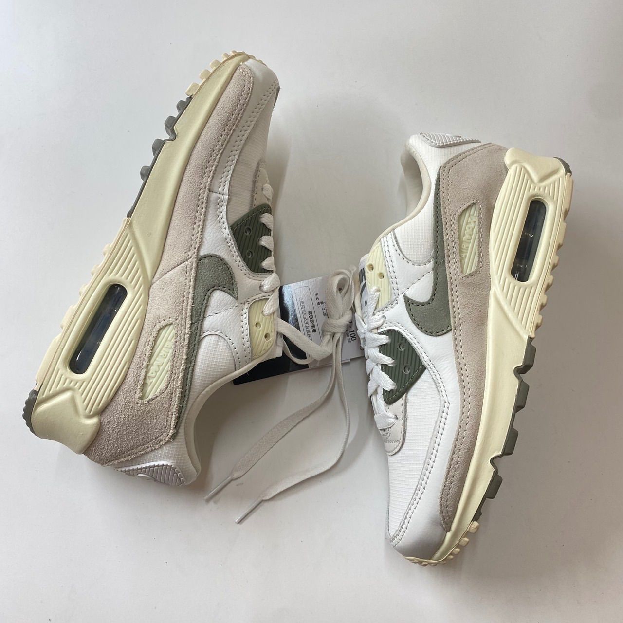 AIR