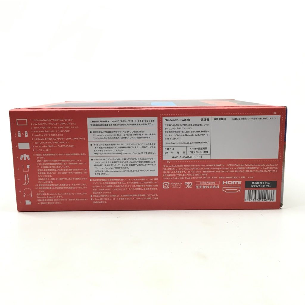 01w-1970 〇 未使用品 Nintendo Switch XKJ 新型 本体 Joy-Con(L 01w-1970 〇 未使用品 Nintendo Switch XKJ 新型 本体 Joy-Con(L