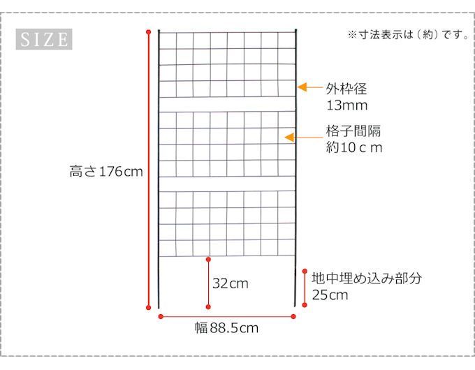 アイアンフェンス「グラフ」ハイタイプ 高さ176cm ガーデンフェンス