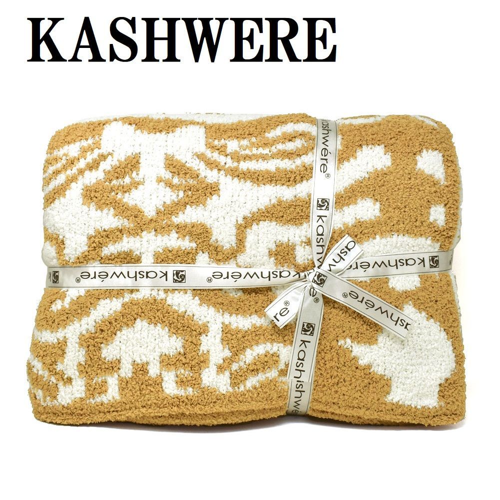 カシウエア KASHWERE THCH-DSK01-711-5270 ブランケット スロー タオルケット 毛布 ひざ掛け ダマスク メンズ レディース キャメル  クリーム - メルカリ