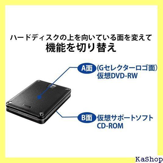 アイ・オー・データ 耐衝撃ポータブルハードディスク 日本メーカー 