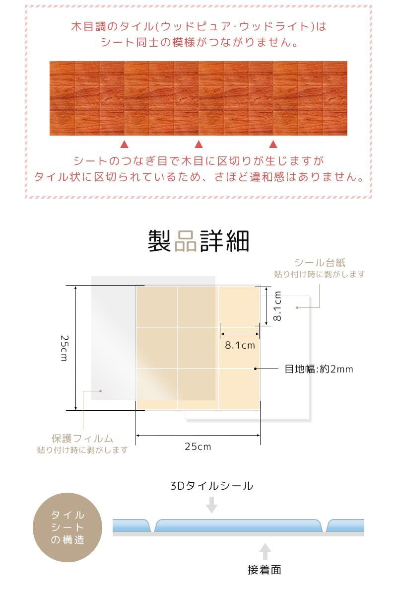 人気商品】【 3D 立体 25cmx25cm シート リッチブラック 10枚セット