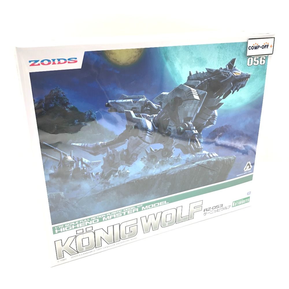 1|72 RZ-053 ケーニッヒウルフ ZOIDS ゾイド HMM ZD112 KOTOBUKIYA コトブキヤ プラモデル
