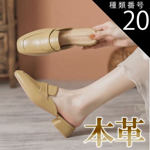 ココディール　新品　未使用　ヒール　ローファー　ベージュ ココディール 新品 未使用 ヒール ローファー ベージュ - メルカリ