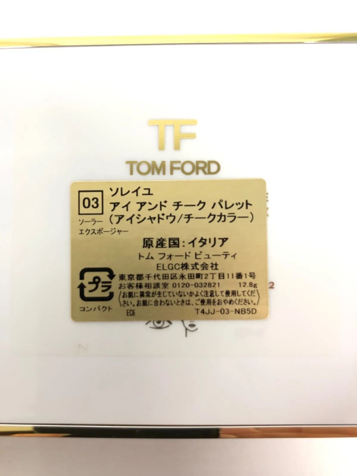 J1375 K TOM FORD トムフォード ソレイユ アイ アンド チーク パレット