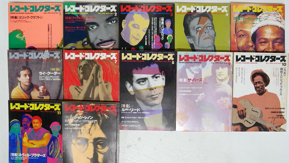 おすすめプライズ｜株式会社タイトー 雑誌 メルカリ - 1990年1-12月/12冊セット レコードコレクターズ アート・デザイン・音楽