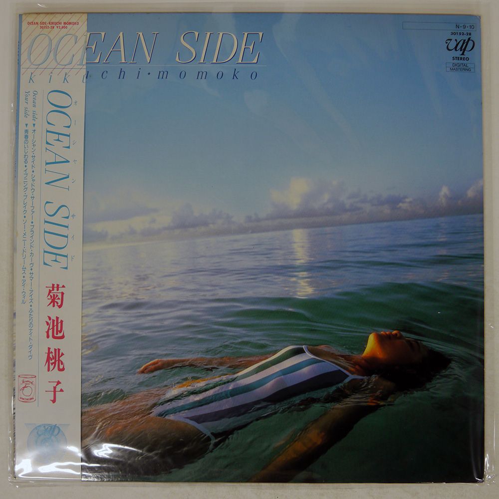 菊池桃子♪LPレコード♪ADVENTURE♪Vap♪帯付き 菊池桃子 - アドベンチャー レコードの通販店・販売の【レコード